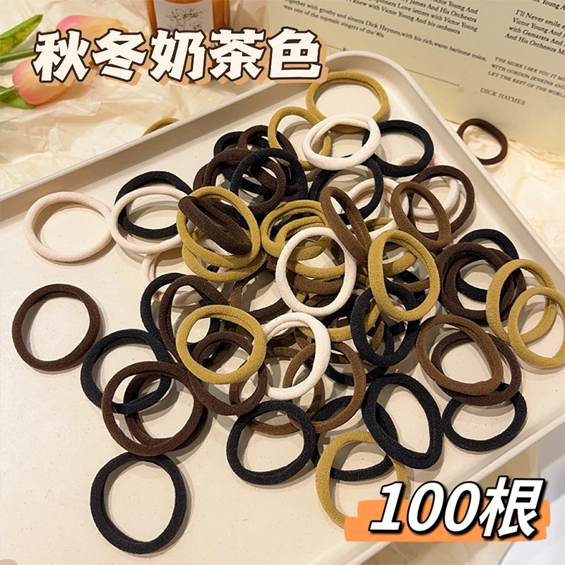 100根高弹力发圈奶茶色系无接缝头绳高马尾发绳橡皮筋