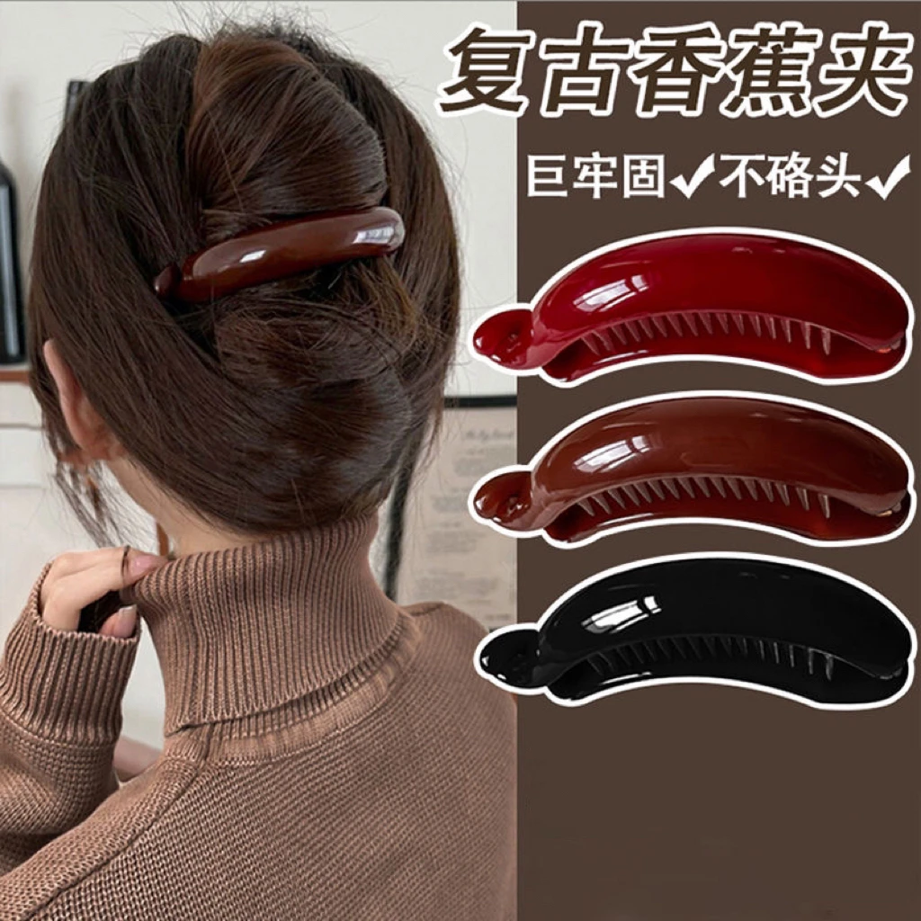 韩系复古香蕉夹高级感发夹马尾夹后脑勺盘发扣一字夹扭扭夹发饰