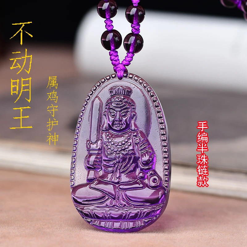 紫水晶本命佛属鸡守护神生肖男女饰品不动尊菩萨不动明王项坠