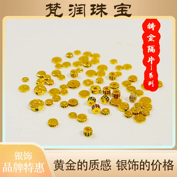 足银玻璃手链 FR【直切隔片系列】足银镀层22k金5D无氰电铸工艺