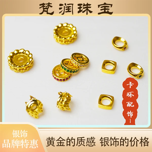 足银合成锆石手链 FR【素面卡环】足银/镀层22k金5D无氰电铸工艺