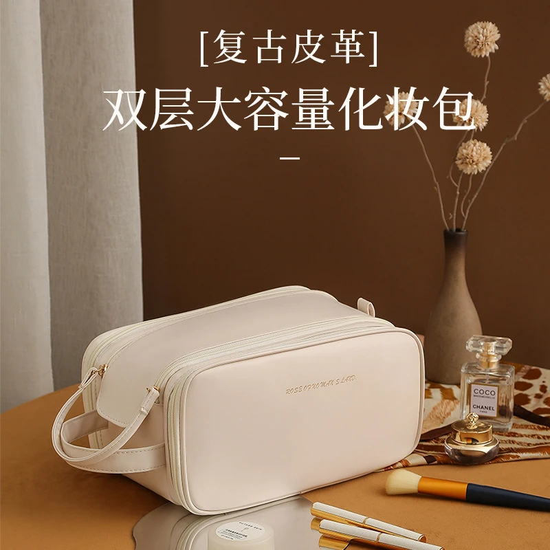 简约PU手拿化妆包旅行 大容量化妆用品收纳包 双层便携洗漱包小众