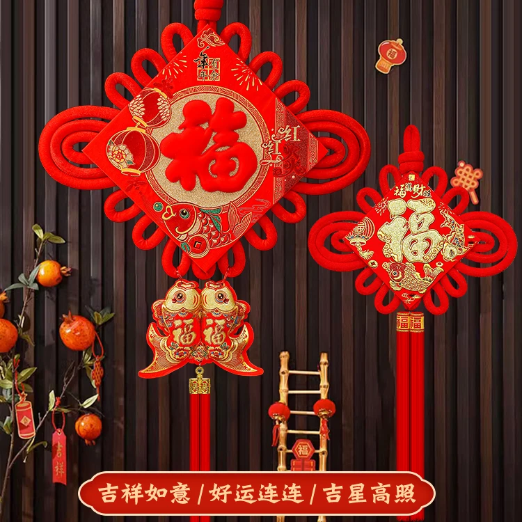2024中国结挂件客厅大号 电视墙平安福字挂件玄关 春节挂饰中国结