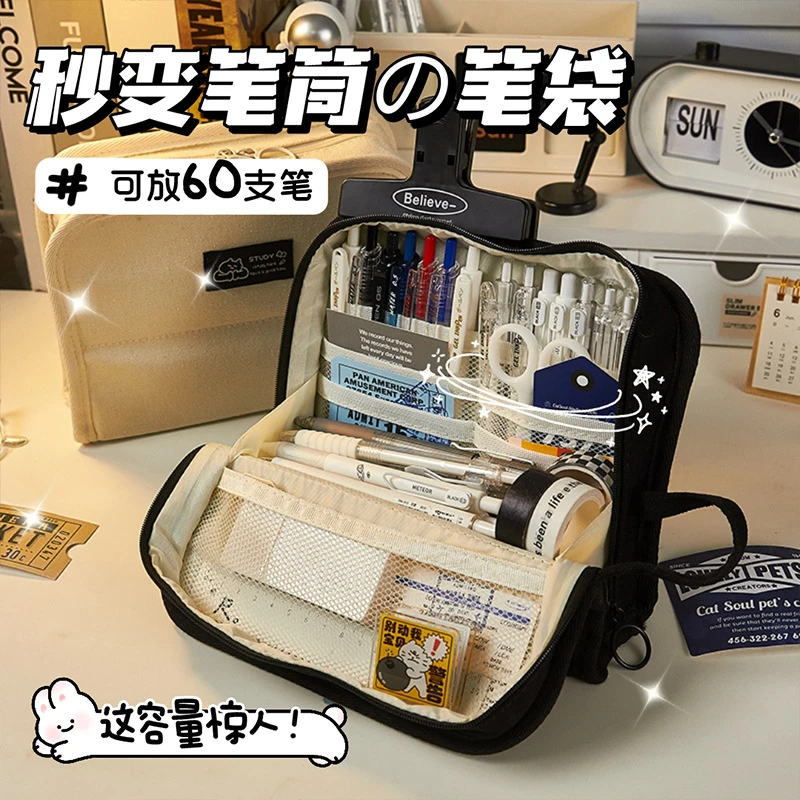 帆布笔袋大容量女孩 ins风日系文具盒新款流行学生文具收纳铅笔盒