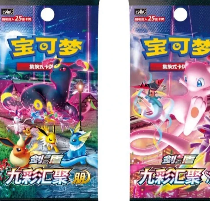 PTCG/宝可梦卡牌盲盒代拆，欧皇版