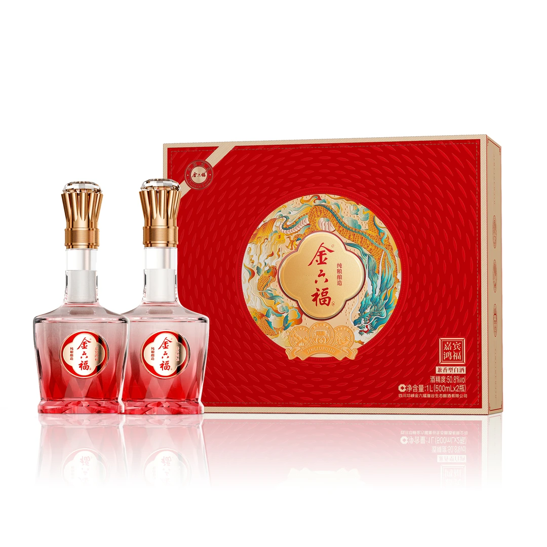 金六福嘉宾鸿福 送礼纯粮兼香型优级礼盒白酒50.8度500ml*2瓶/盒