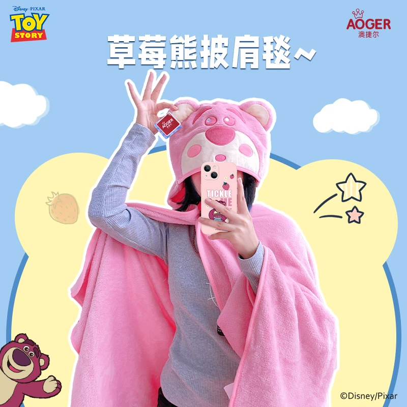 Disney/迪士尼【草莓熊披肩毯暖】正版授权冬女生礼物毛绒系列可爱