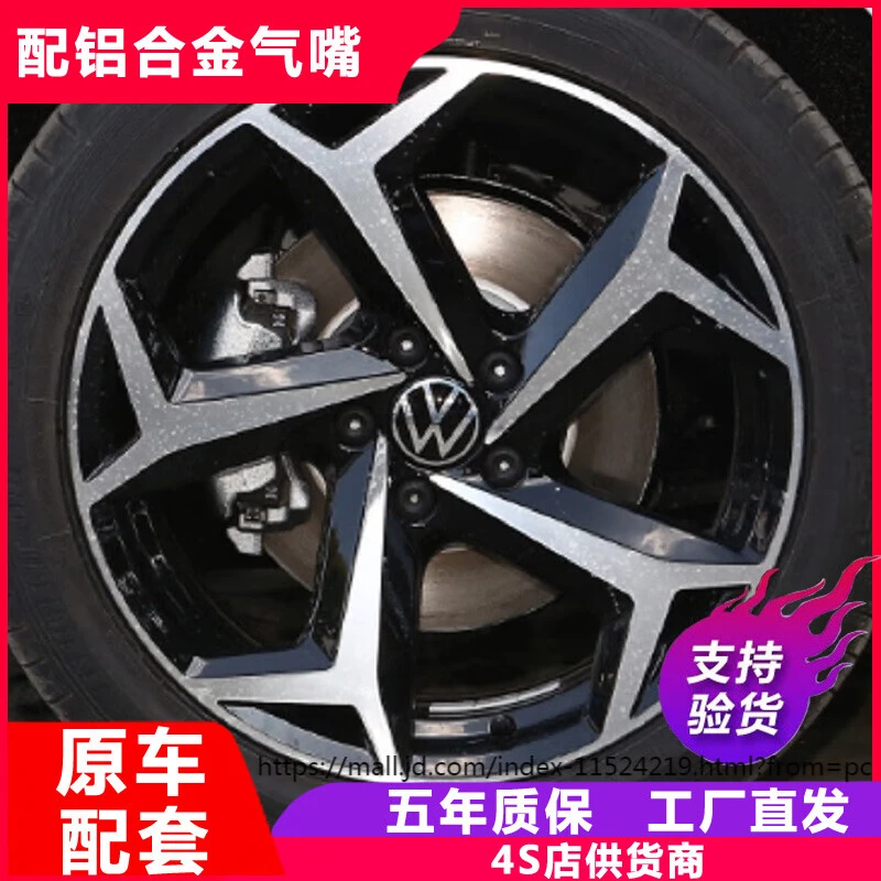 嘉一一适配2023款新款大众帕萨特 330TSI 星空豪华版18寸轮毂原厂