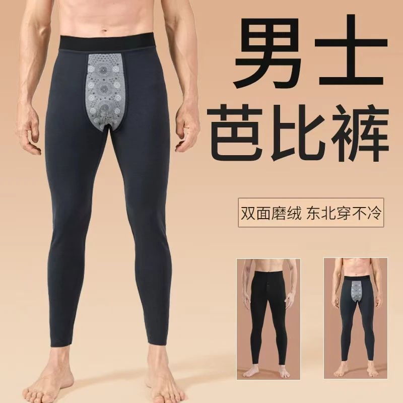350克太空舱男士芭比九分裤薄绒 免穿内裤  修身加厚保暖裤加厚