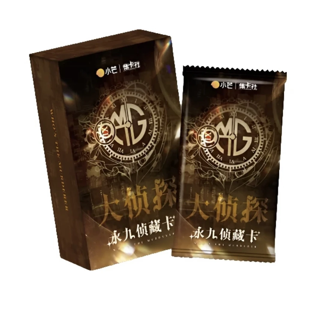 母老虎【三轮车】集卡社大侦探第九季 永九珍藏卡 （代拆）