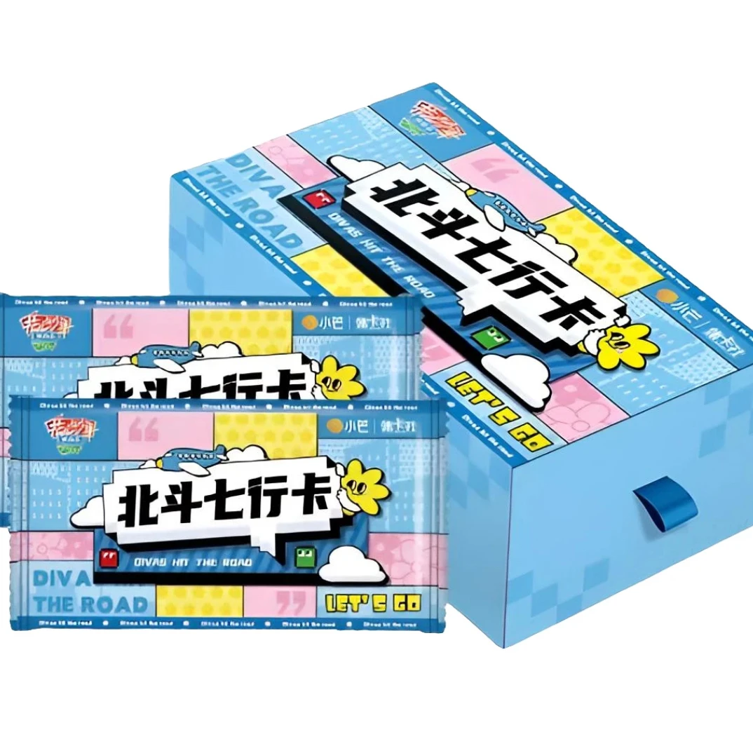 【母老虎】车车card.fun/集卡社《花儿与少年》北斗七行卡盲盒（代拆）