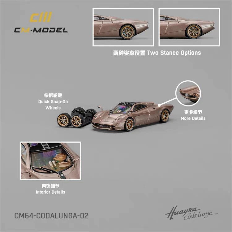 现货CM Model 1:64 帕加 花雅Huayra Codalunga长尾版 合金车模