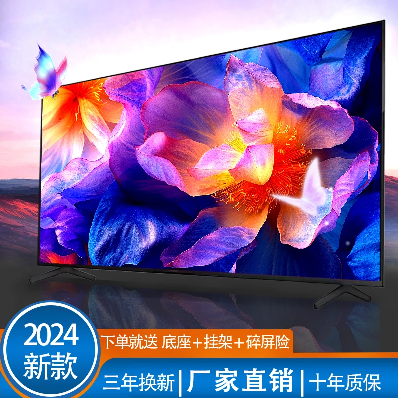 【正品授权】新品智能电视机LED-55无线投屏平板电视机4YD3竖屏通用