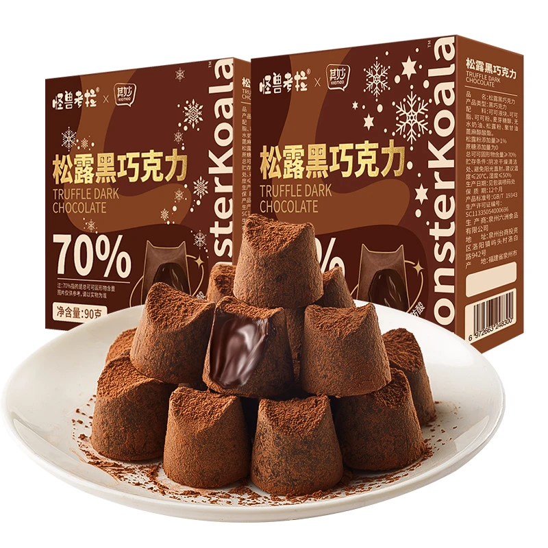 70%纯可可脂松露巧克力丝滑送女友礼盒装巧克力  小零食 宿舍美味