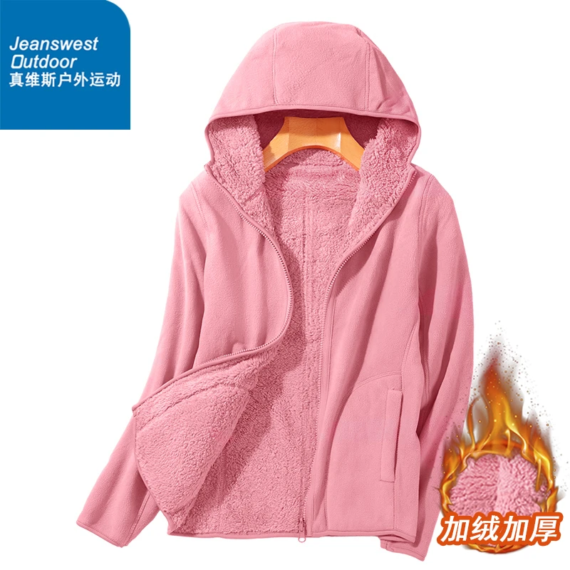 真维斯户外运动双面穿摇粒绒珊瑚绒保暖登山连帽情侣男夹克抓绒衣