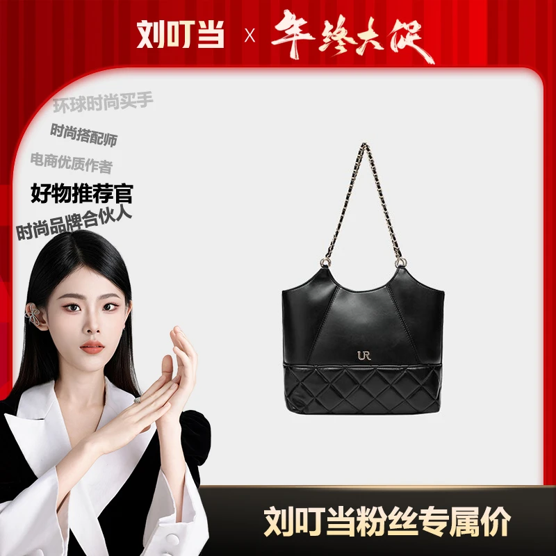 【刘叮当甄选】新款拼接绣线背心托特包百搭单肩包时尚斜挎包