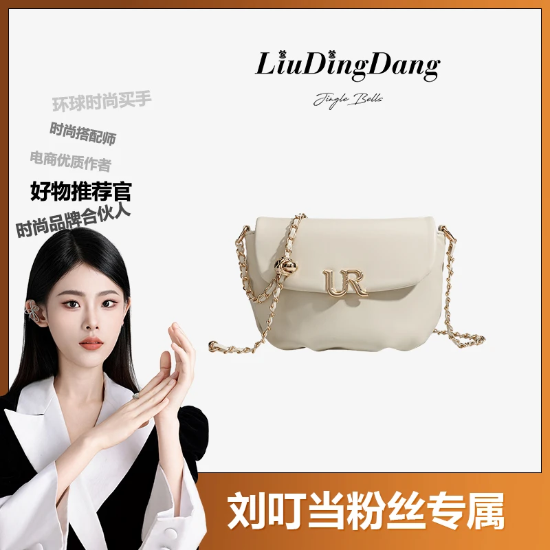 【刘叮当甄选】UR新款云朵包时尚单肩包百搭斜挎包