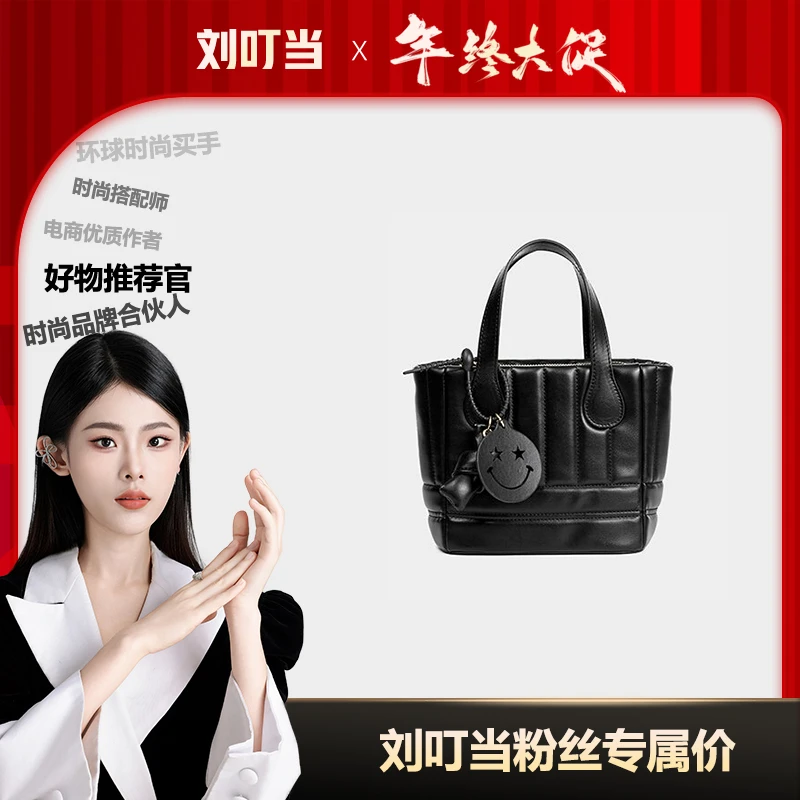 【刘叮当甄选】UR新款小泡芙手提包百搭时尚斜挎包休闲女包