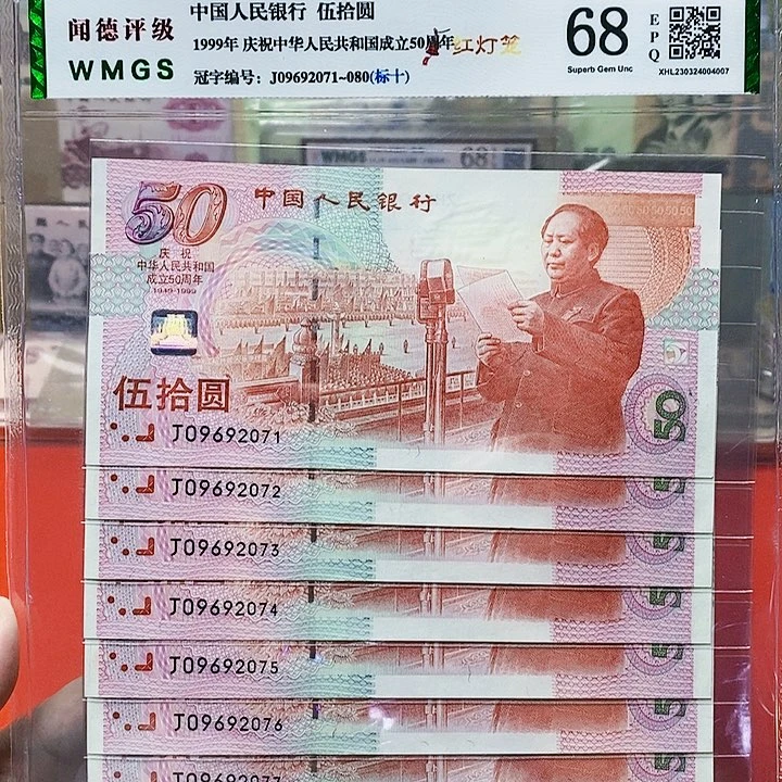 红灯笼 标十 无4