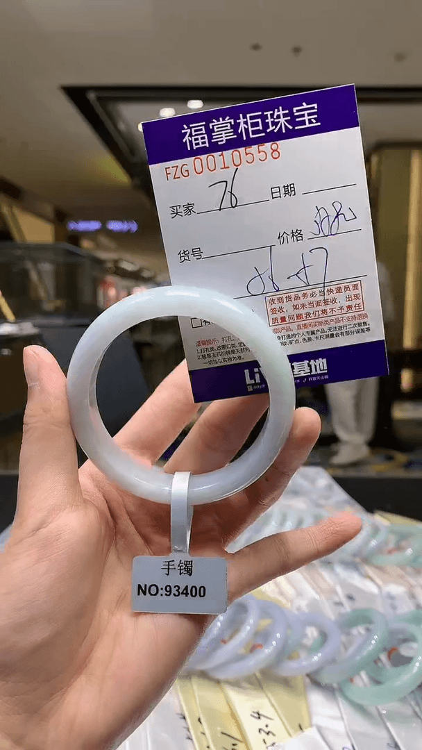 【闪购商品】翡翠手镯未镶嵌编号：76