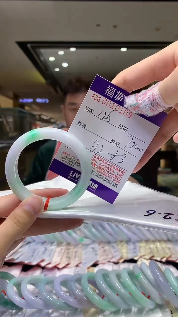 【闪购商品】翡翠手镯未镶嵌编号：126
