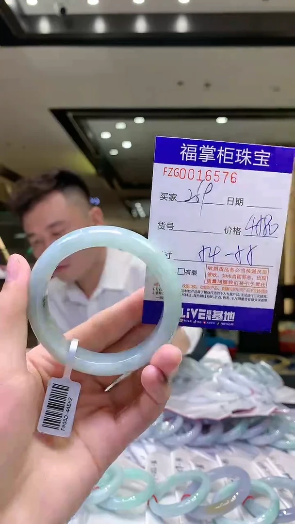 【闪购商品】翡翠手镯未镶嵌编号：269