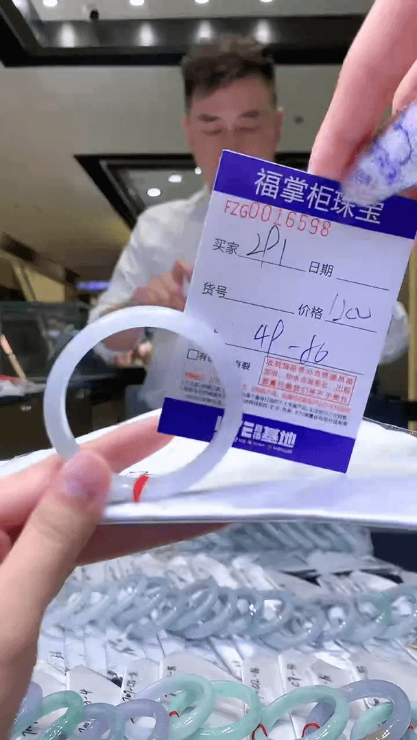 【闪购商品】翡翠手镯未镶嵌编号：291