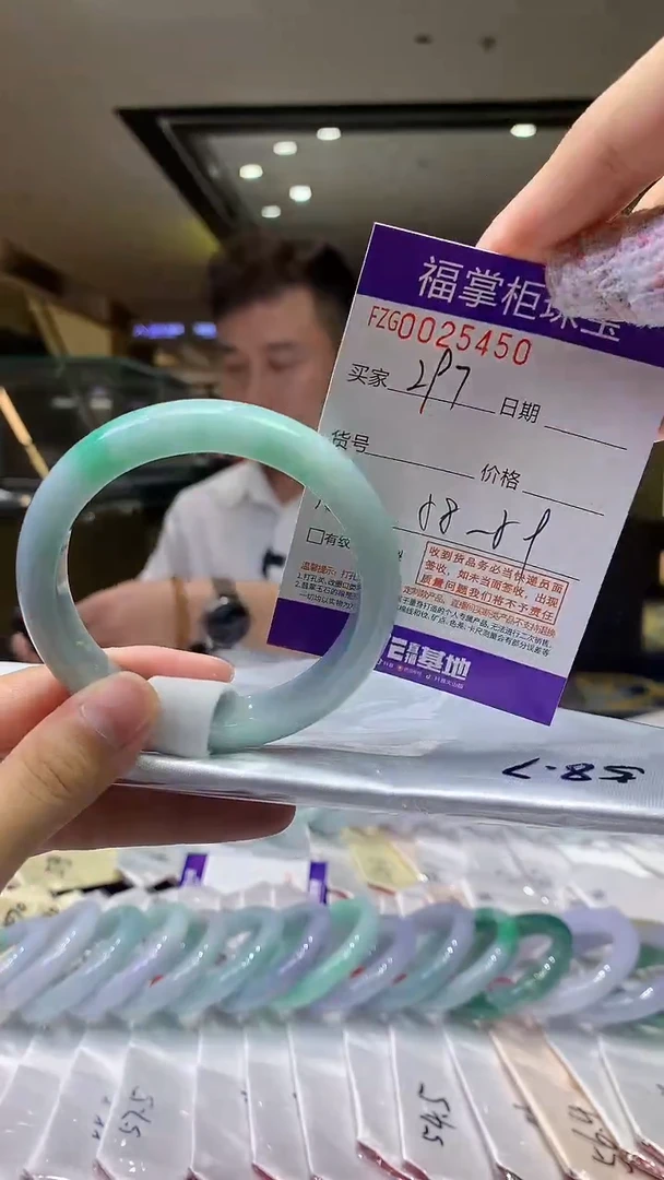 【闪购商品】翡翠手镯未镶嵌编号：297