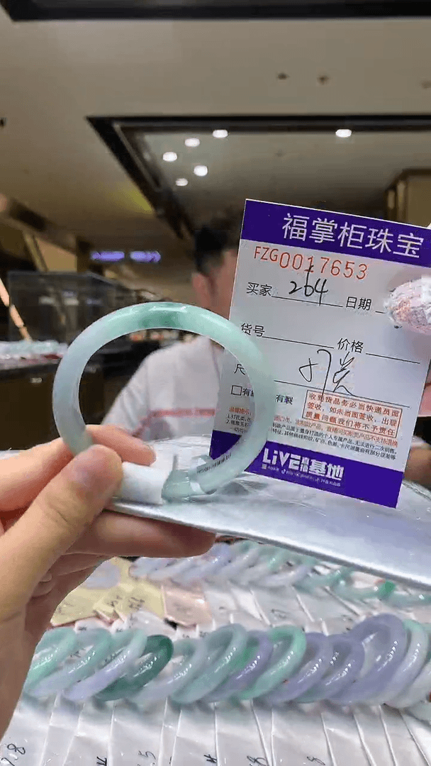【闪购商品】翡翠手镯未镶嵌编号：264