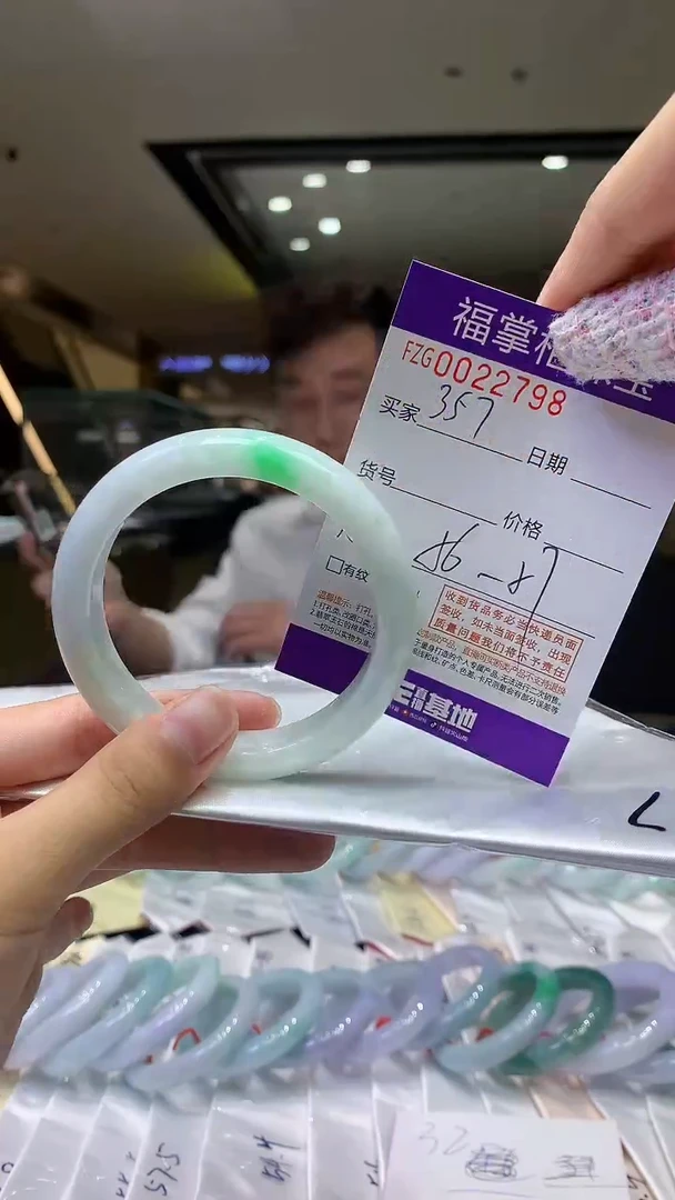 【闪购商品】翡翠手镯未镶嵌编号：357