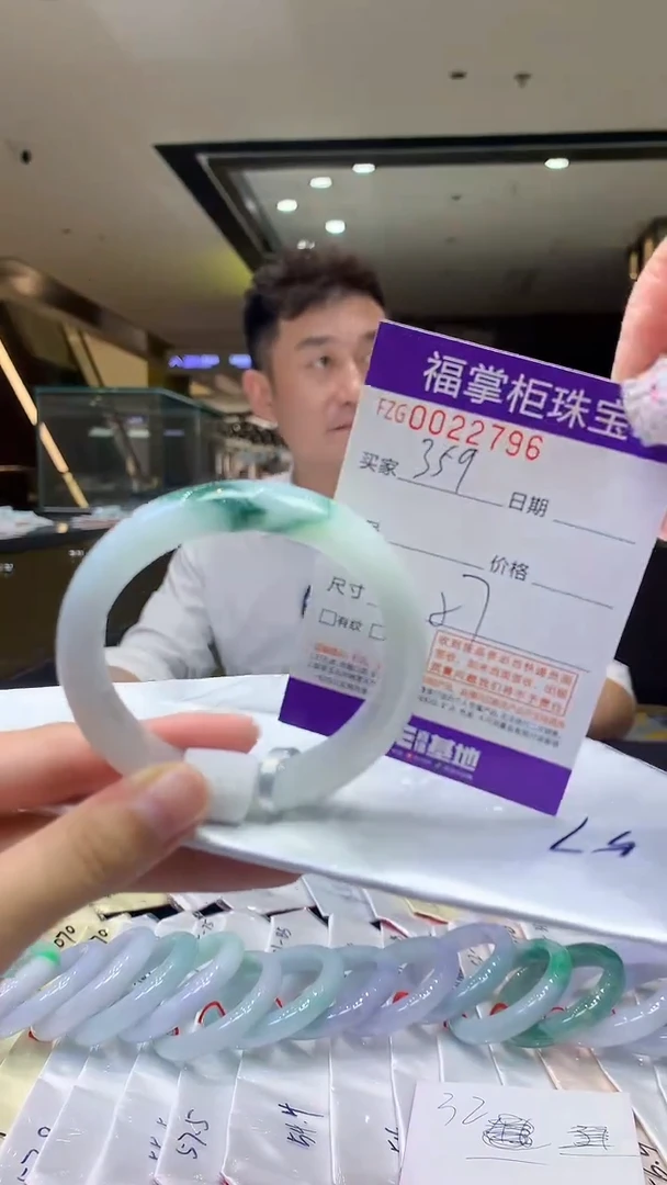 【闪购商品】翡翠手镯未镶嵌编号：359