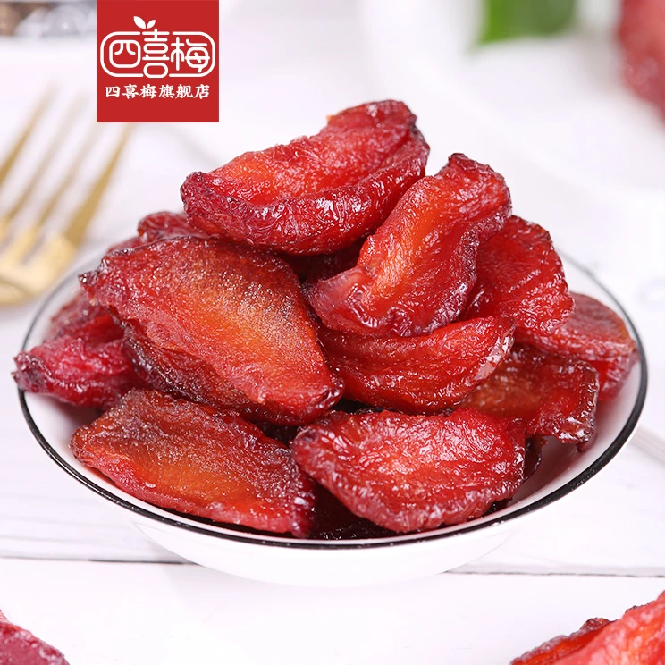 四喜梅布朗李干黑布林干酸甜精选水果干特产蜜饯果脯休闲零食小吃