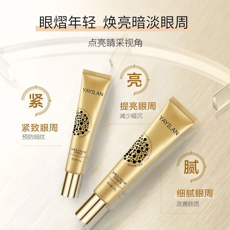 【3单5单囤】YAYILAN金奢鱼子酱眼霜紧致抗皱改善细纹保湿 TY