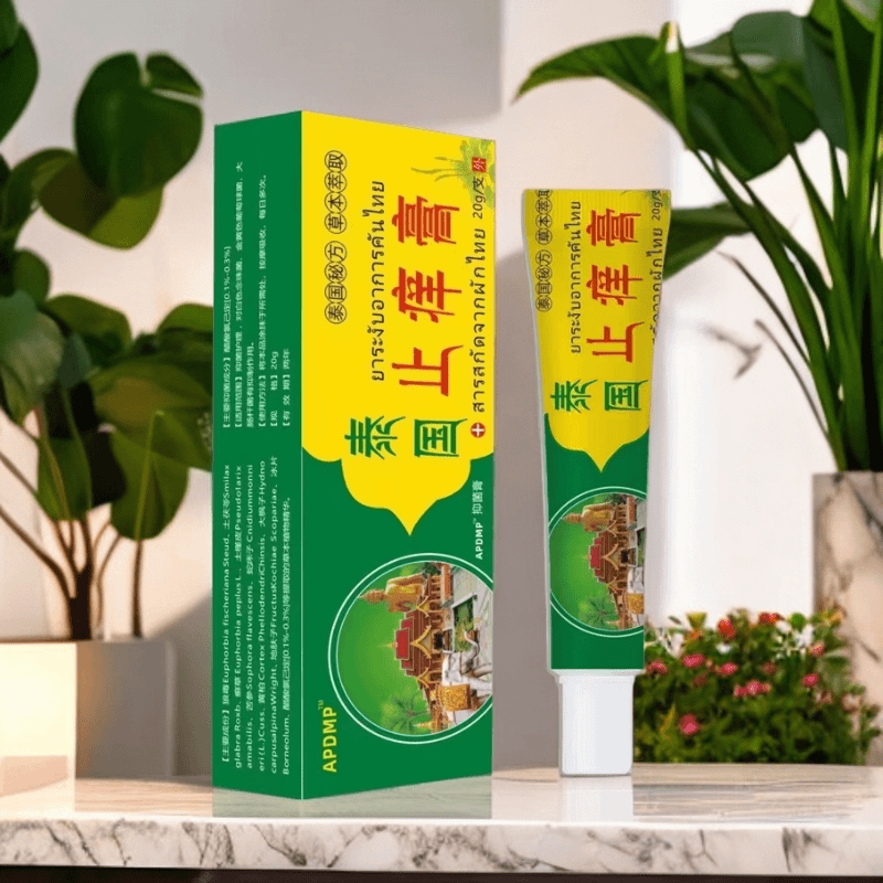 【主播补贴】三单五单屯 泰国止痒膏皮肤外用乳膏植物草本萃取 BT