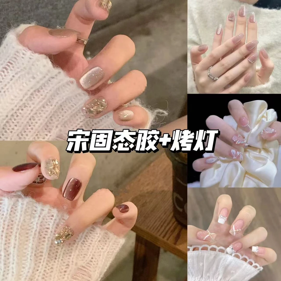 【配固态胶+烤灯】冰透美甲贴片气质百搭穿戴美甲 猫眼甲钻钻款组合