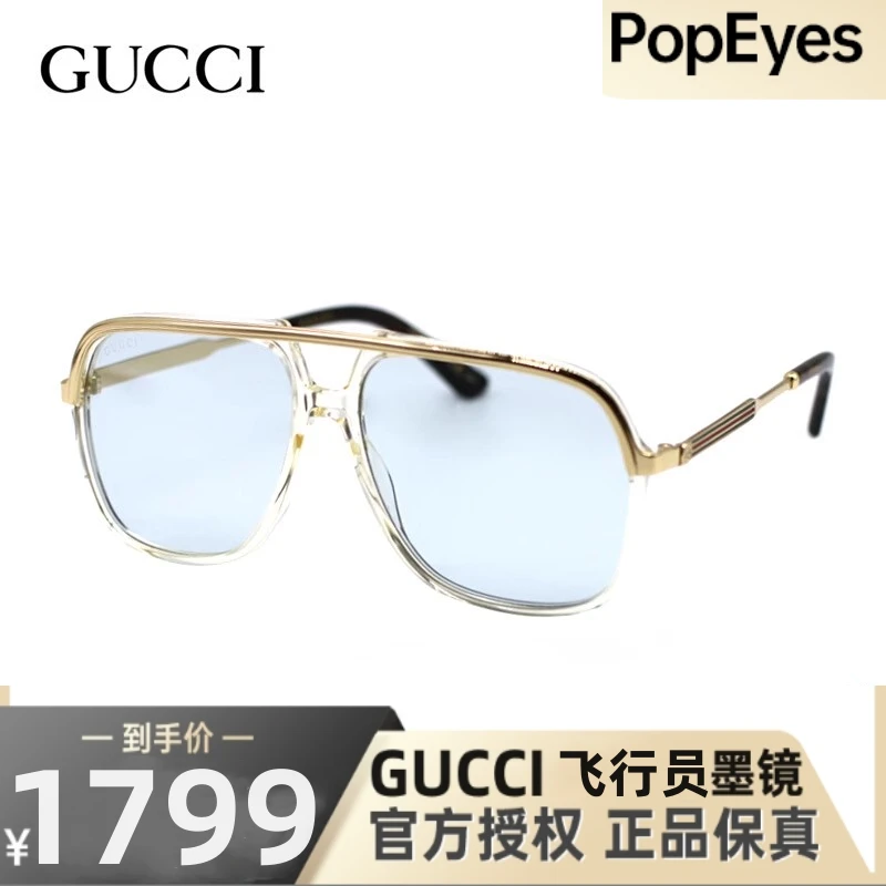 GucciGG0200S/正品明星同款飞行员太阳眼镜网红时尚方框墨镜男款