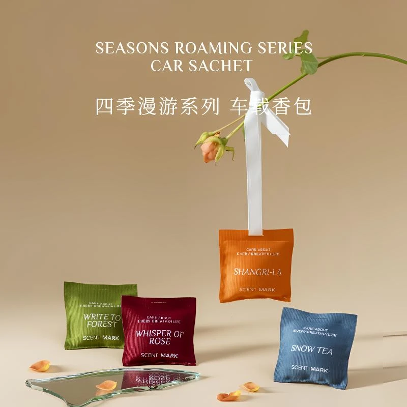 香水车载香薰挂件香包车内异味卧室香氛持久清新留香四季高档礼盒
