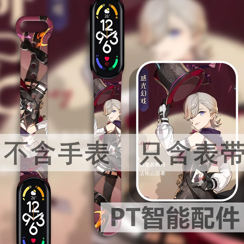 智能手环替换带适用于小米手环2/4/5/6/7/8腕带nfc版表带卡通原神