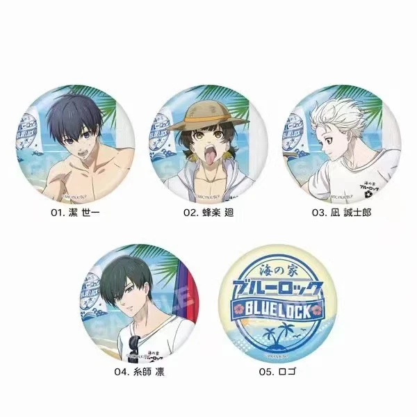 【蓝色监狱】日谷/ 蓝锁海之家盲盒吧唧徽