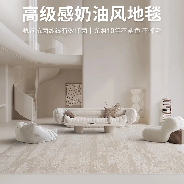 【卡斯凯】贝加尔意式防水奶油风地毯客厅高级沙发现代极简轻奢D