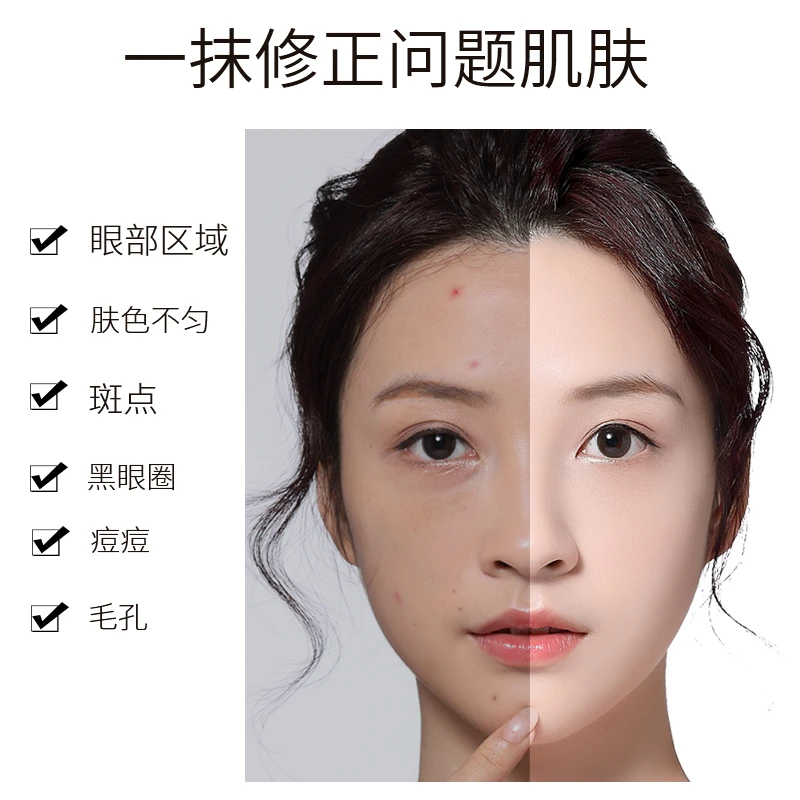 【拍一发二】干皮油皮不脱妆服帖持久粉底液定妆粉底液