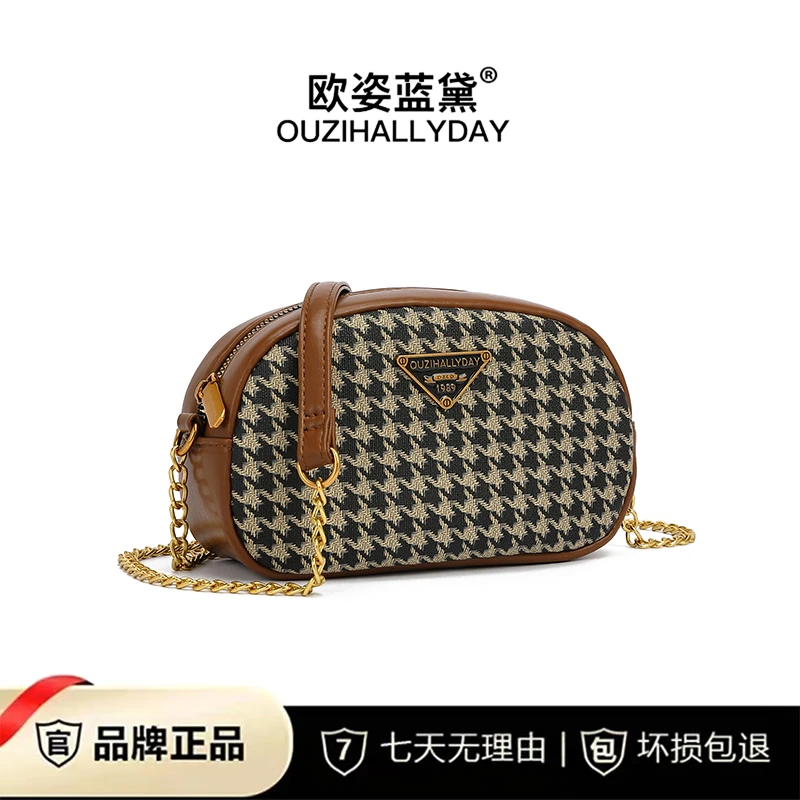 OUZIHALLYDAY/欧姿蓝黛千鸟格链条包时尚小众单肩斜跨女士手机包