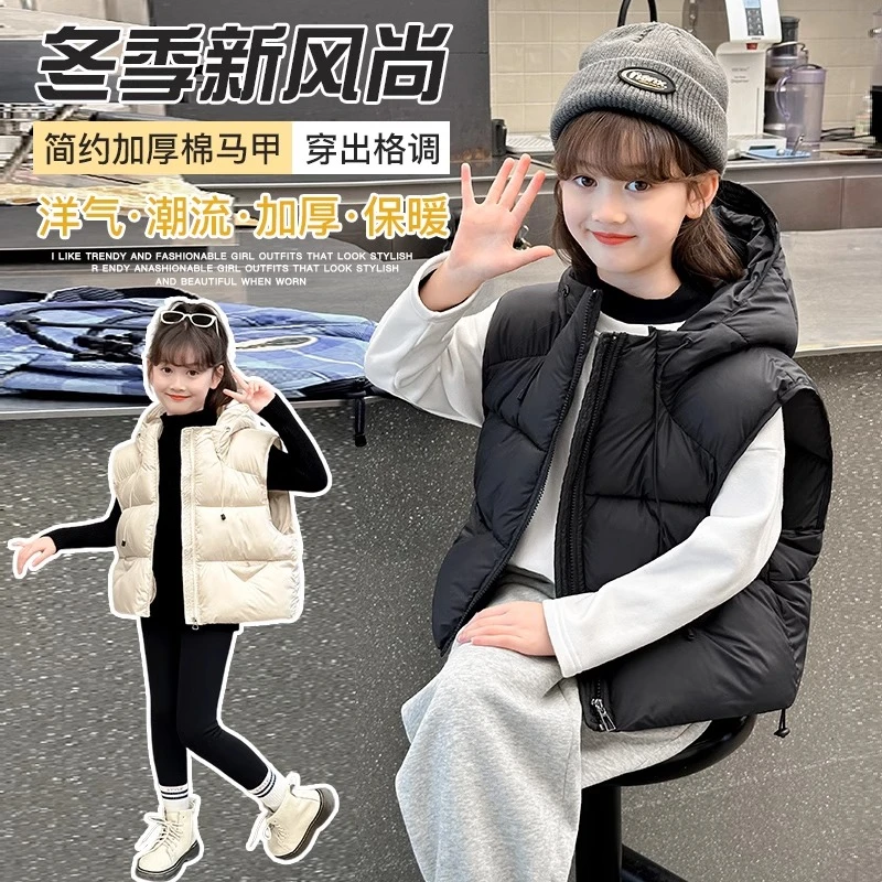 女童马甲秋冬外穿2024新款女孩加厚羽绒棉服儿童冬季夹棉保暖外套
