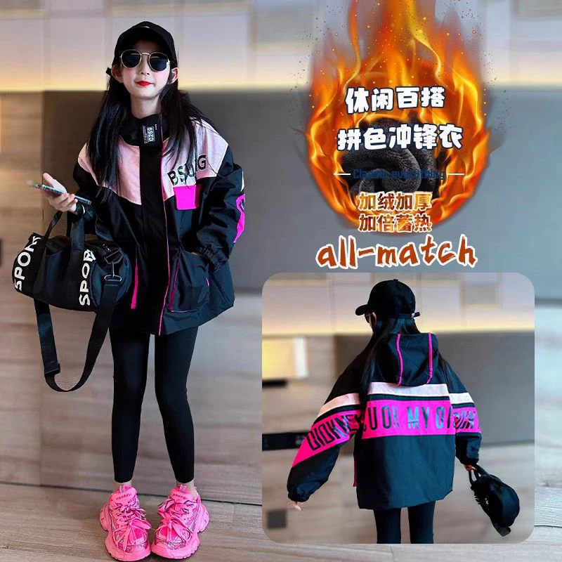 冲锋衣外套女童秋冬2025新款儿童女孩加绒洋气风衣女大童冬装加厚