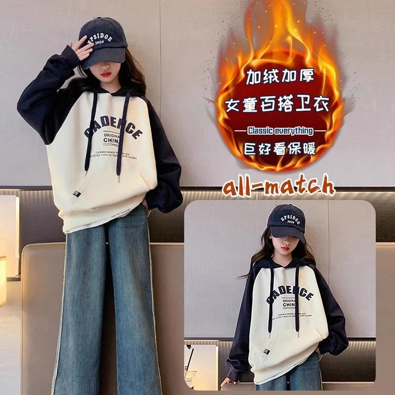 女童加绒卫衣秋冬2024新款中大童连帽长袖上衣秋款女孩保暖套头衫