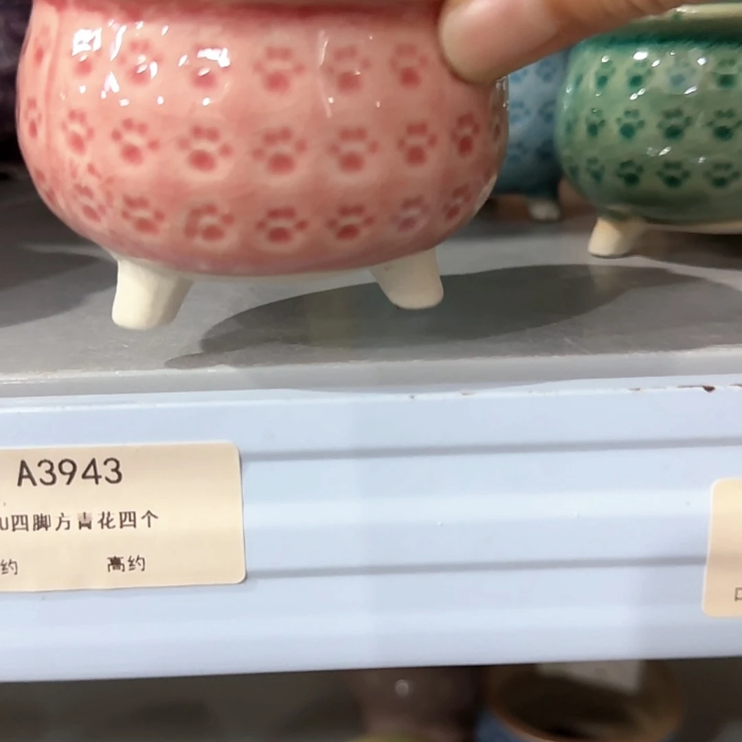 【闪购商品】陶瓷15cm以下@@A4024