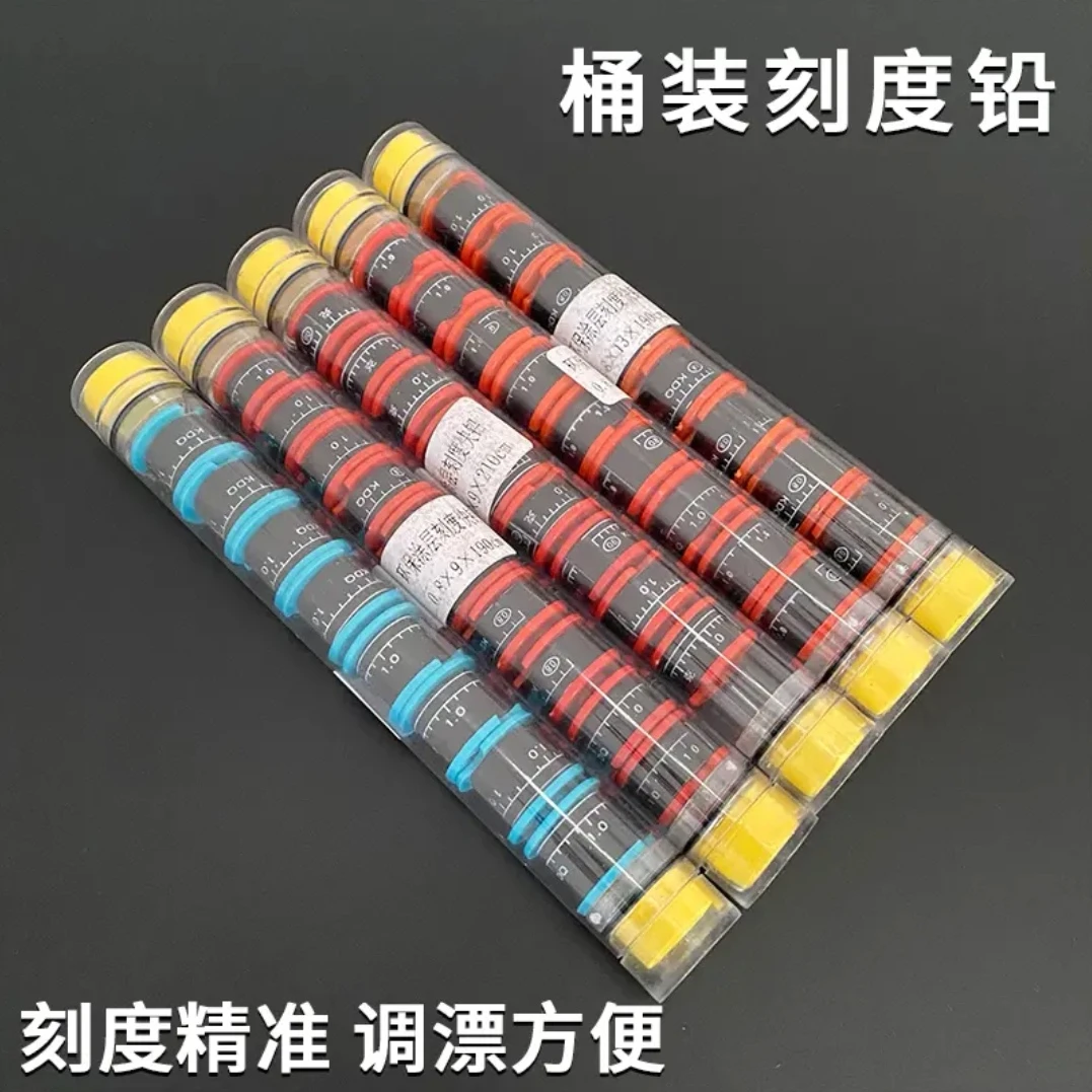 桶装环保刻度铅皮钓鱼铅皮卷涂层刻度铅竞技刻度铅皮渔具垂钓铅皮