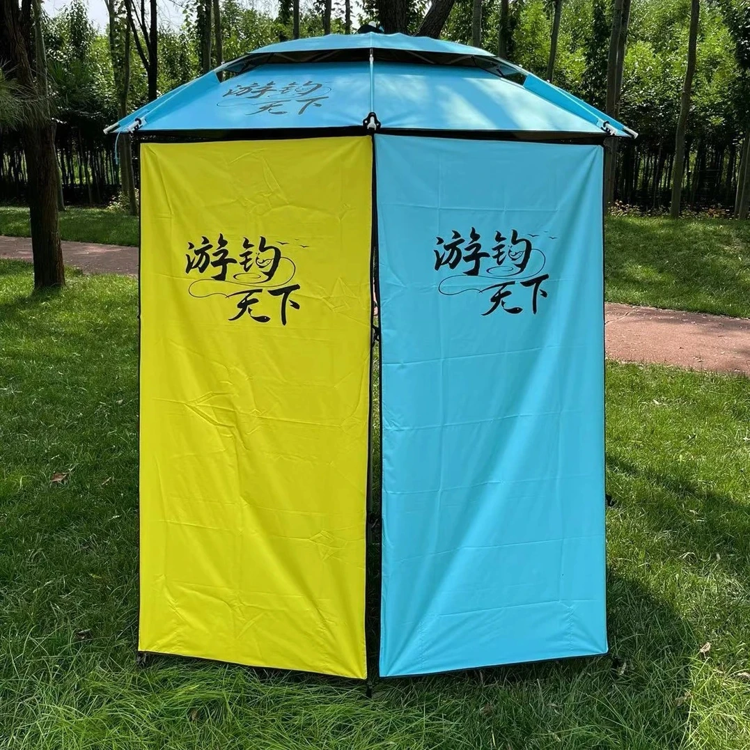 游钓天下钓鱼伞伞帘遮阳帘蓝色防风帘双层钓鱼伞防雨防晒帘渔具用