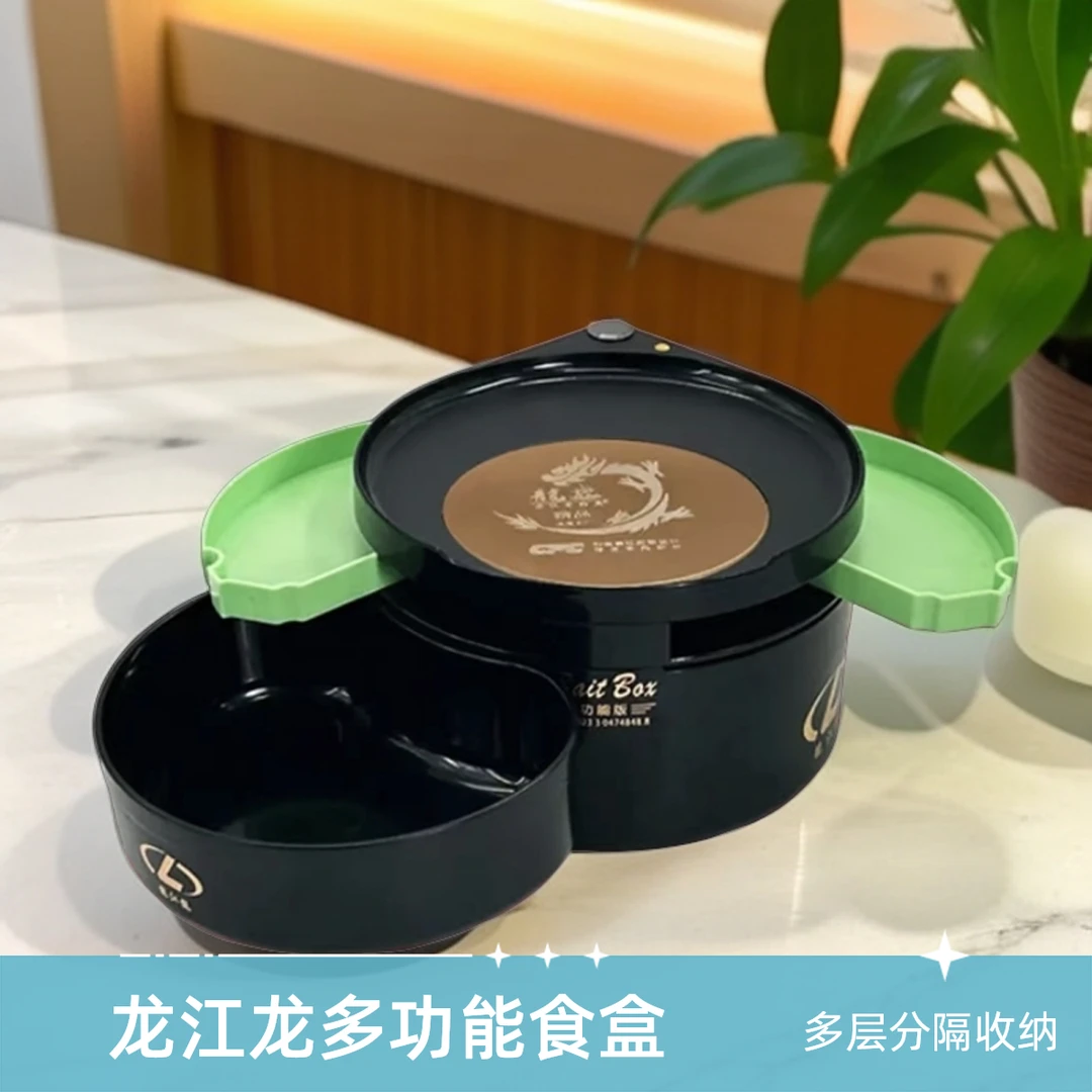 龙江龙加深型饵料盒散炮盆多功能型食盒全磁拉饵盘黑坑竞技拉饵盘