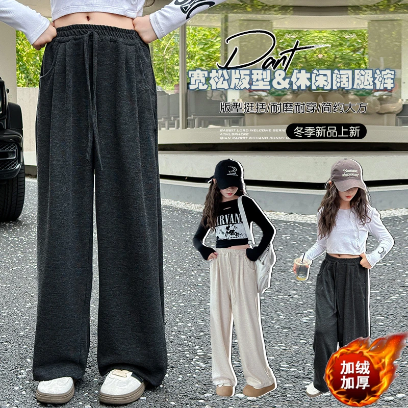 冬季加绒糯米裤2025新款儿童休闲直筒裤女童中大童韩版加厚裤子潮